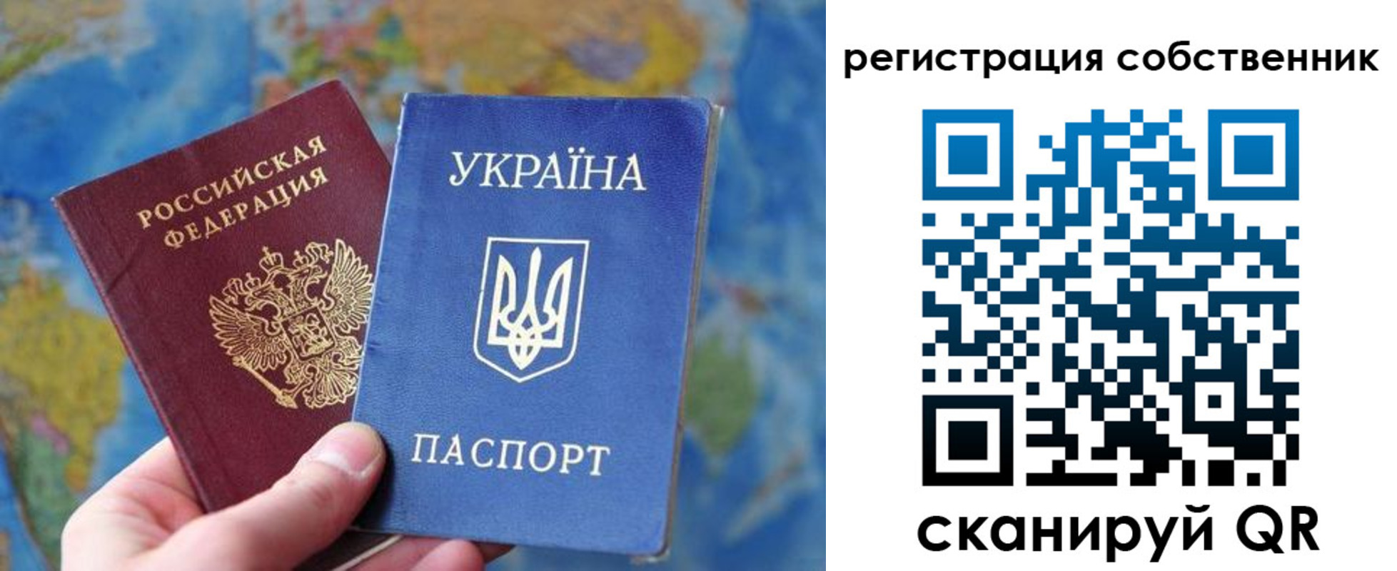 временная регистрация поиск в Липецке