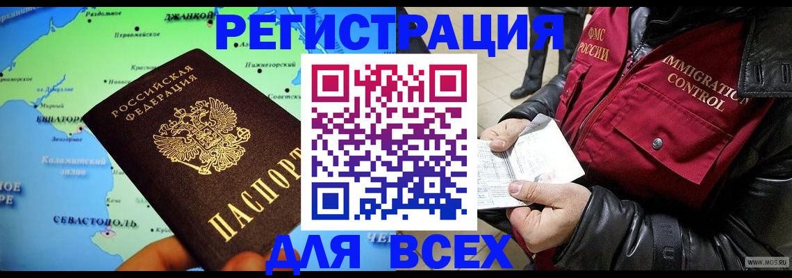 регистрация для дет. сада в Липецке